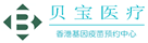天门验血查男女